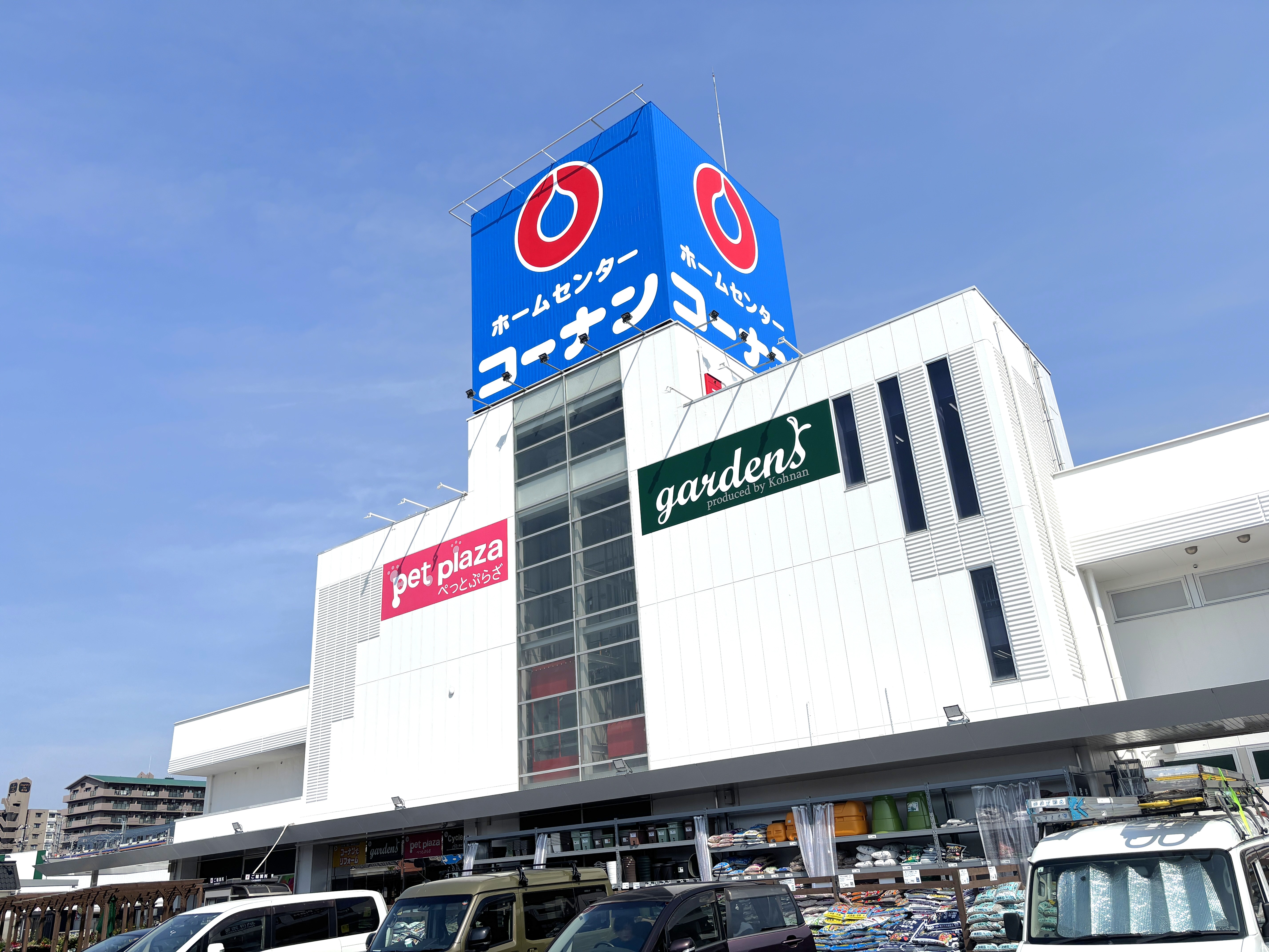 コーナン南海泉大津店